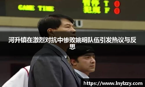 好博体育(中国)官方网站-HAOBOSPORTS