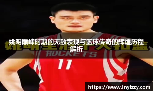 好博体育