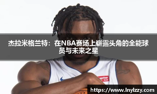 好博体育平台