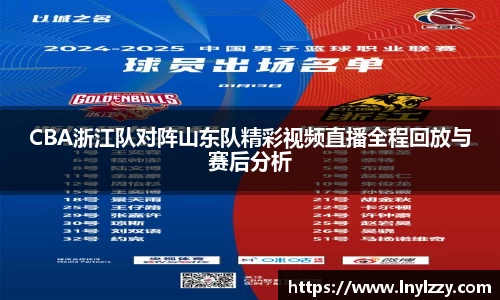 好博体育