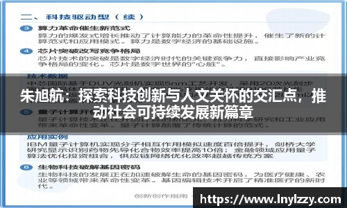 好博体育